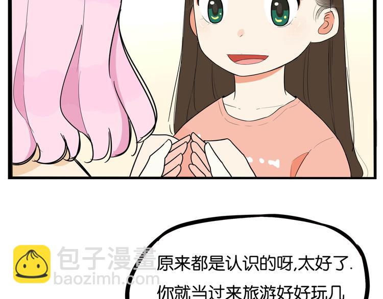 第192话 偶像选拔篇220