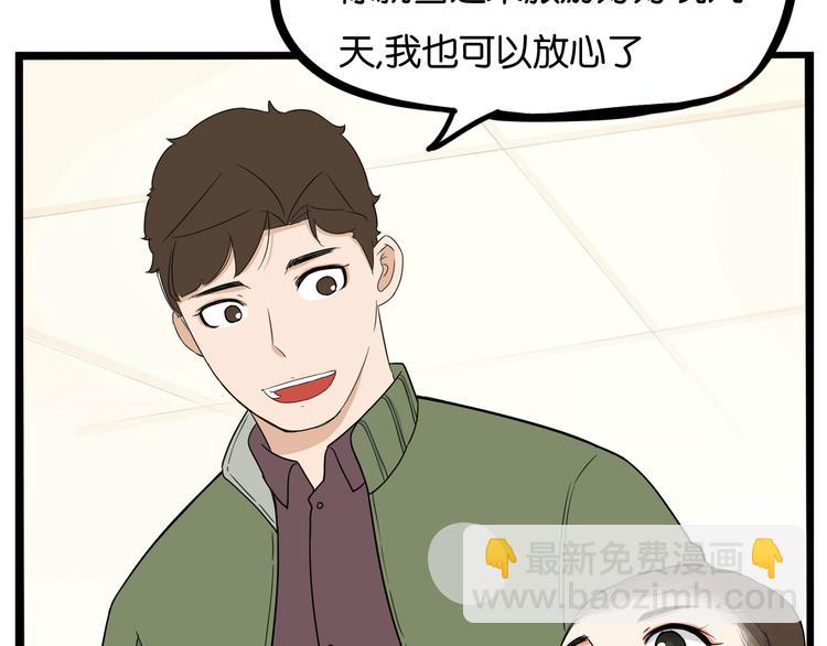 第192话 偶像选拔篇221