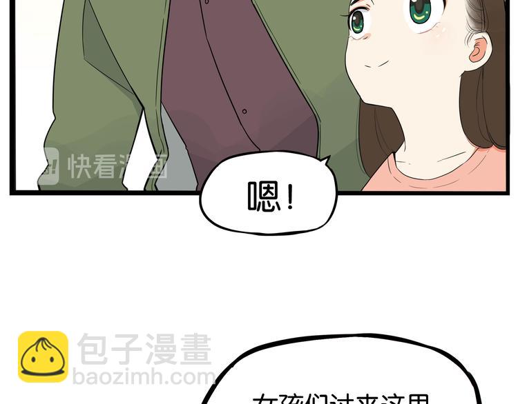第192话 偶像选拔篇222