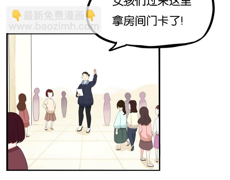 第192话 偶像选拔篇223