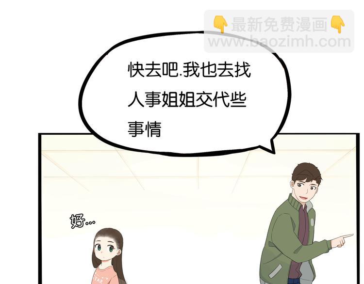 第192话 偶像选拔篇224