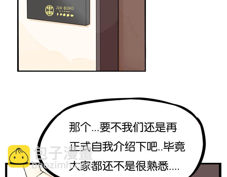 第192话 偶像选拔篇226