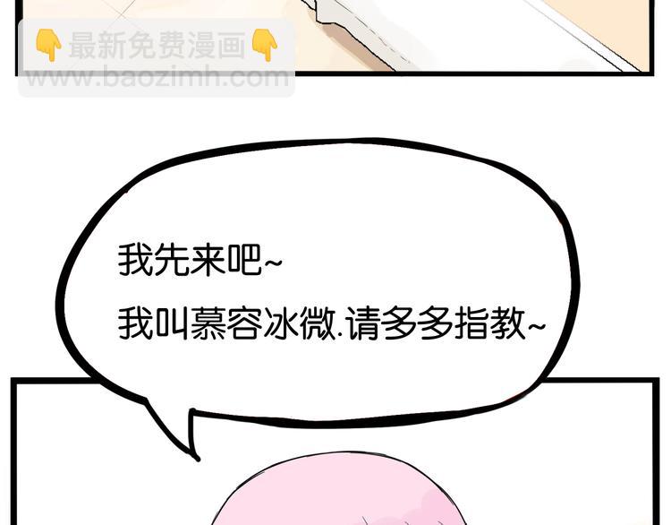 第192话 偶像选拔篇228