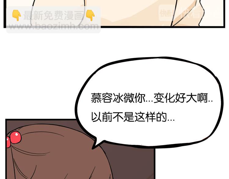 第192话 偶像选拔篇230