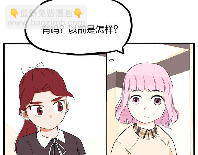第192话 偶像选拔篇232