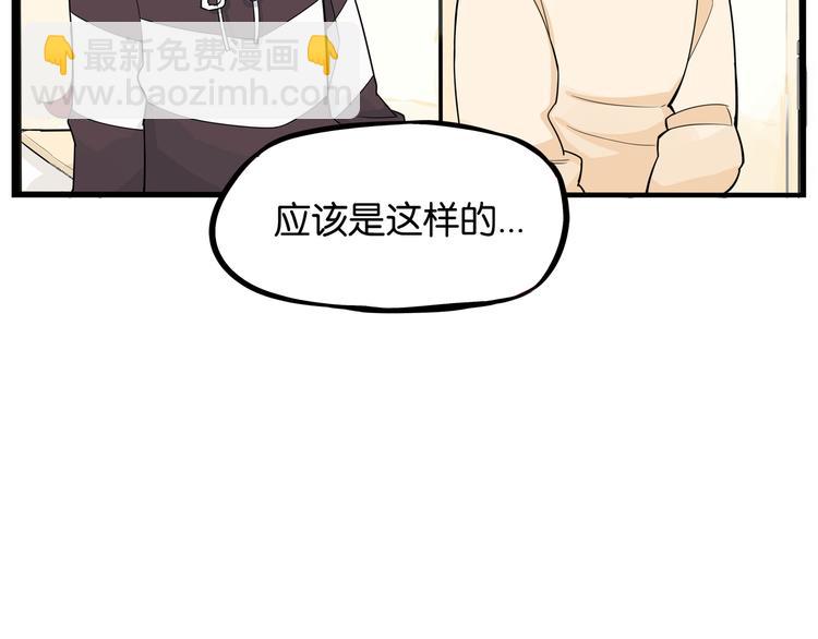 第192话 偶像选拔篇233