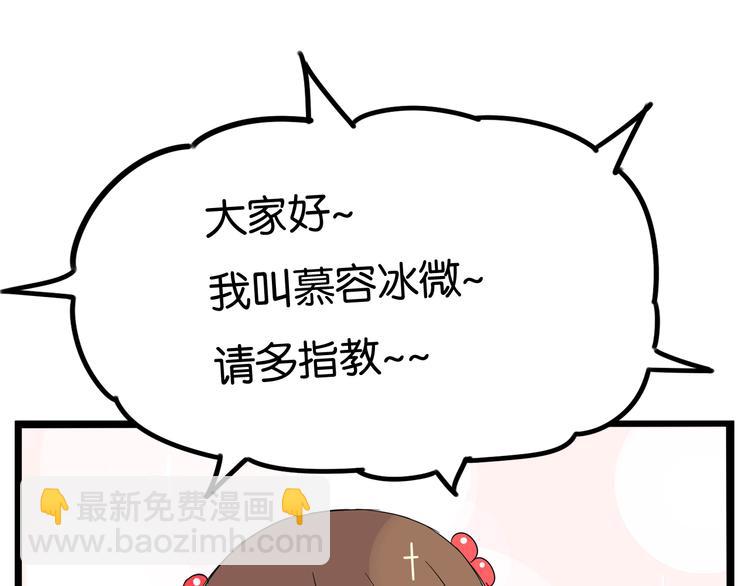 第192话 偶像选拔篇234