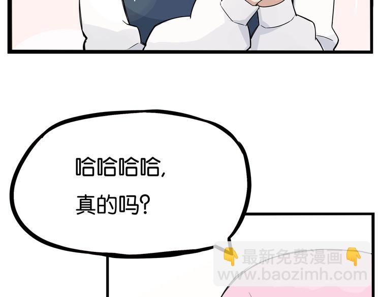 第192话 偶像选拔篇236