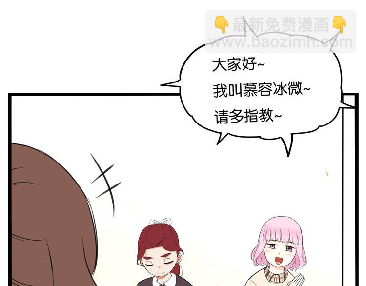 第192话 偶像选拔篇238