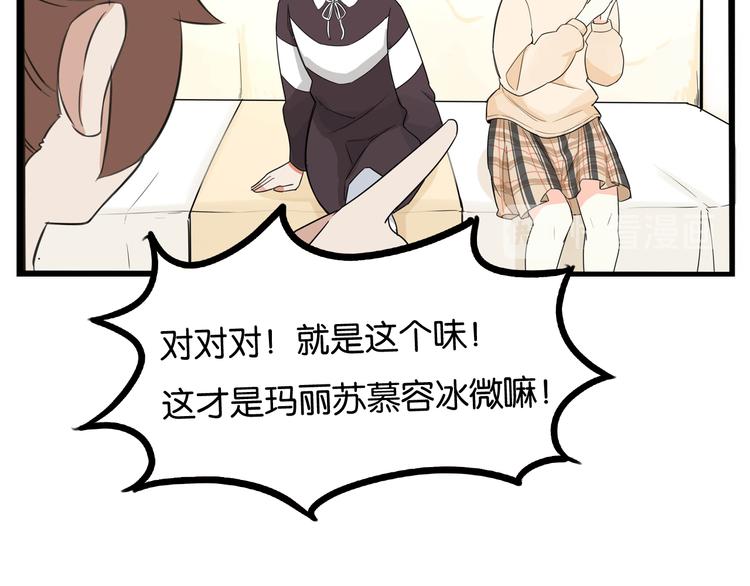 第192话 偶像选拔篇239
