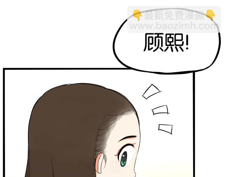 第192话 偶像选拔篇24