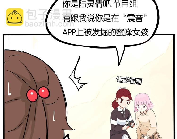 第192话 偶像选拔篇243