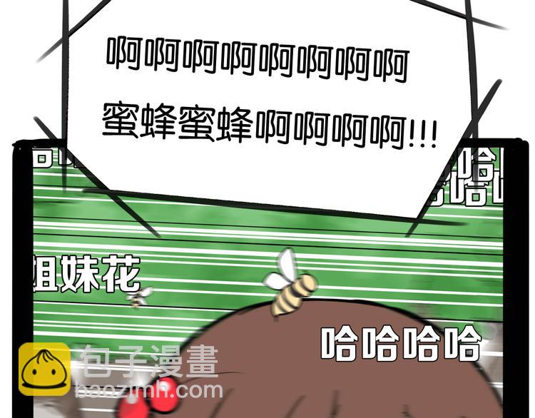 第192话 偶像选拔篇245
