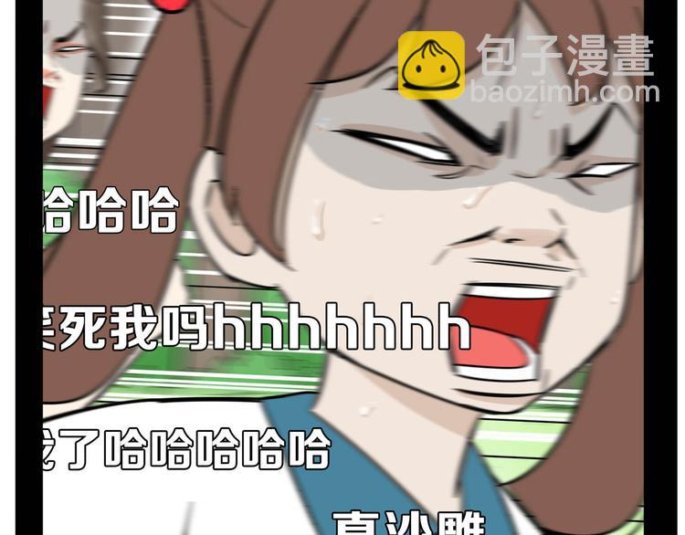 第192话 偶像选拔篇246