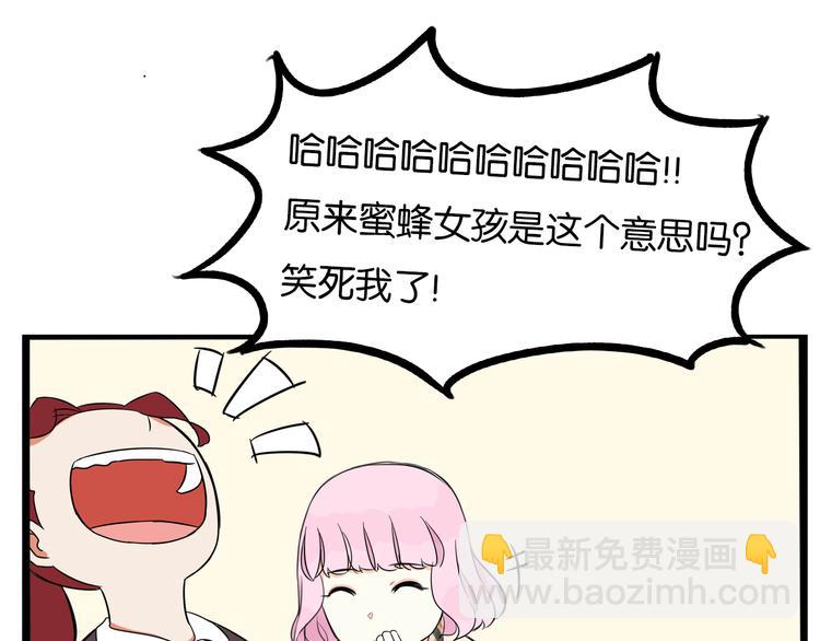 第192话 偶像选拔篇248