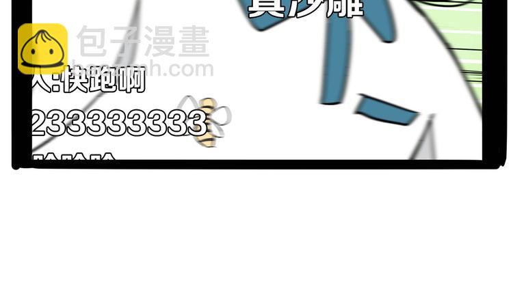第192话 偶像选拔篇251
