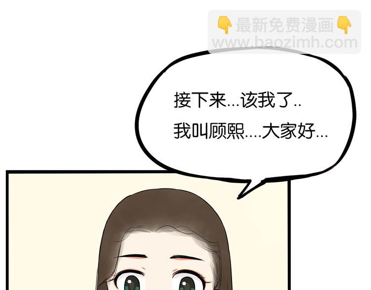 第192话 偶像选拔篇254