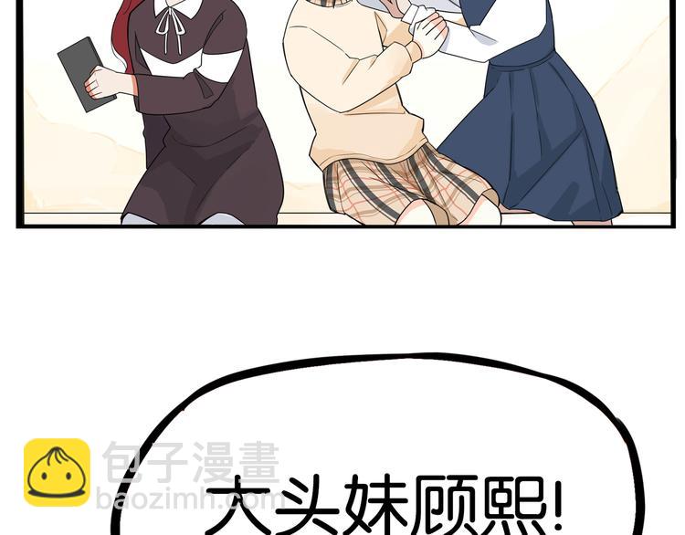 第192话 偶像选拔篇257