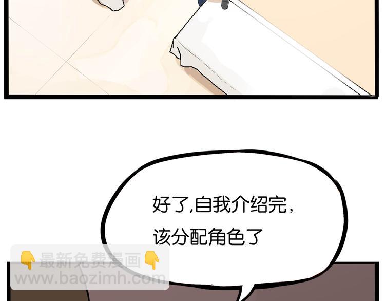 第192话 偶像选拔篇259