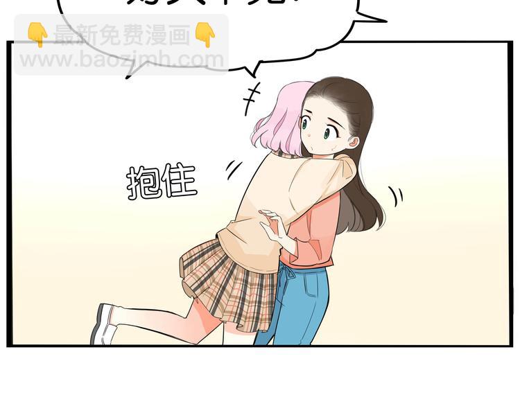 第192话 偶像选拔篇26