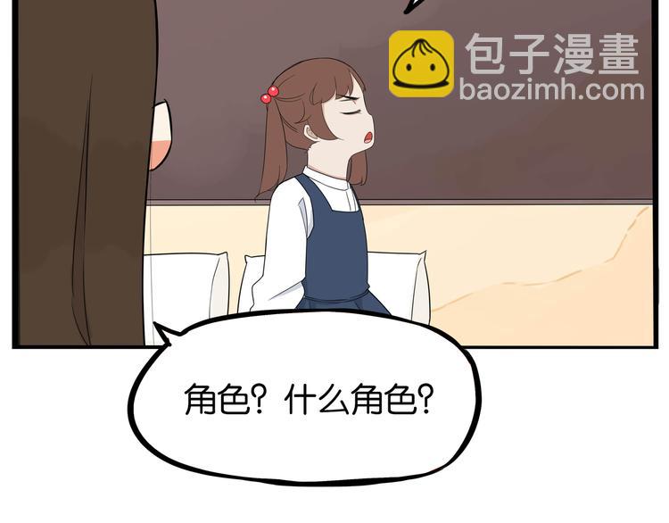 第192话 偶像选拔篇260
