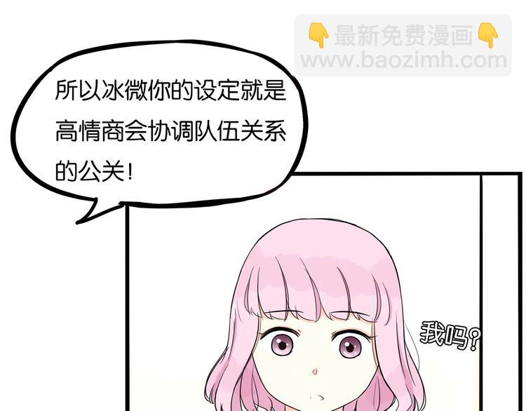 第192话 偶像选拔篇263