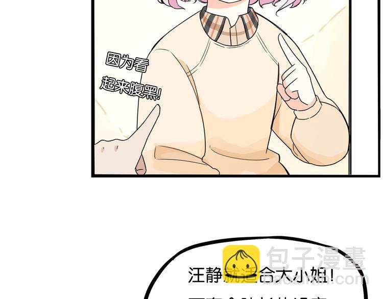 第192话 偶像选拔篇264