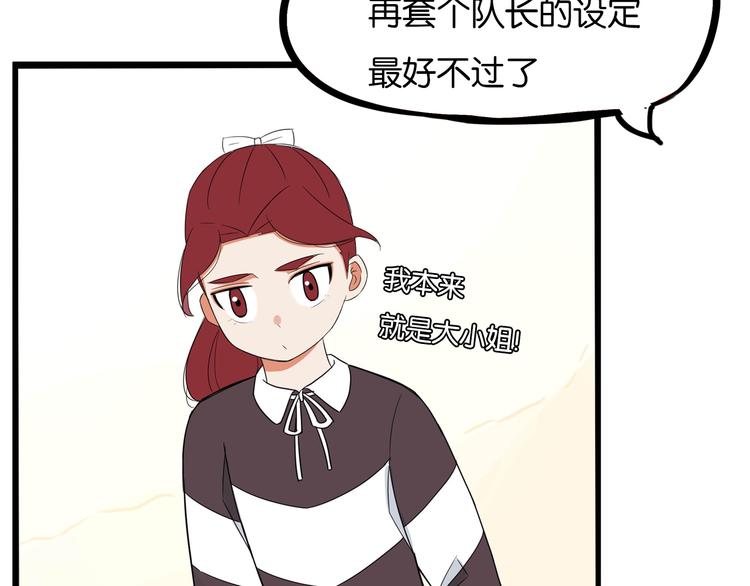第192话 偶像选拔篇265