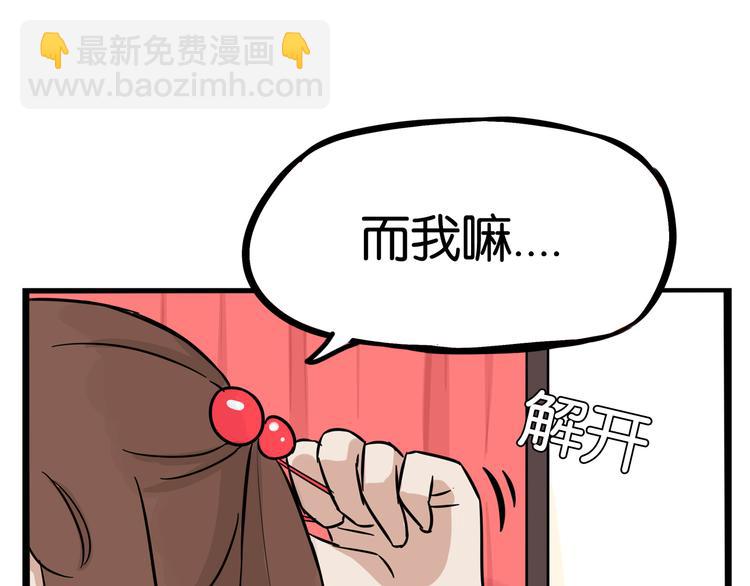 第192话 偶像选拔篇267