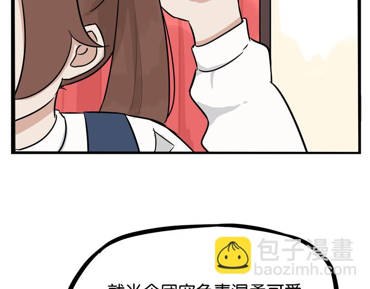 第192话 偶像选拔篇268
