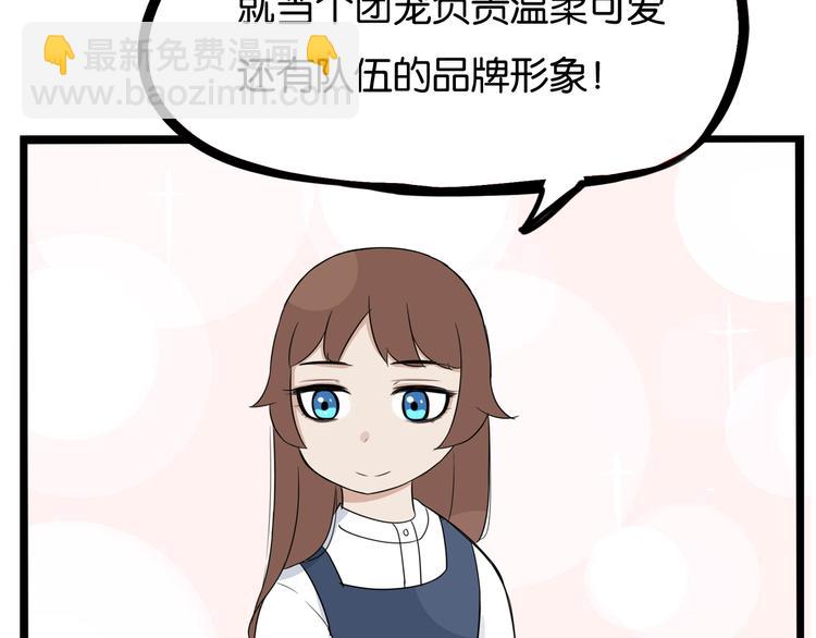 第192话 偶像选拔篇269