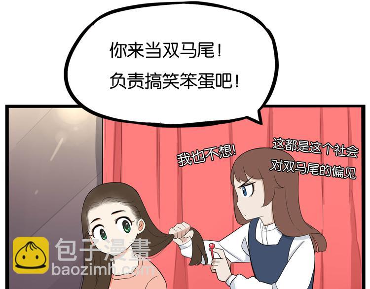 第192话 偶像选拔篇271