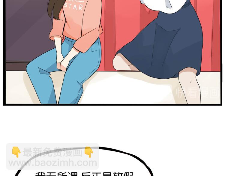 第192话 偶像选拔篇272
