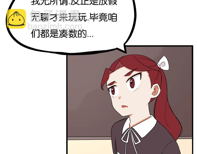 第192话 偶像选拔篇273