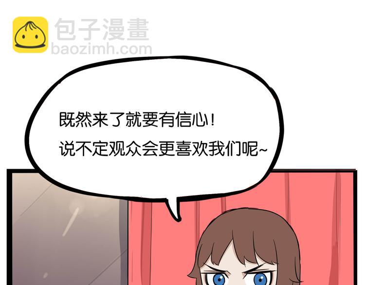 第192话 偶像选拔篇276