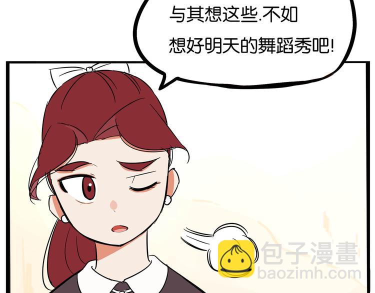 第192话 偶像选拔篇278