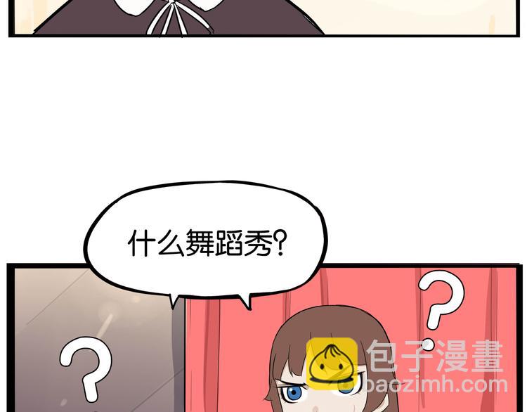 第192话 偶像选拔篇279