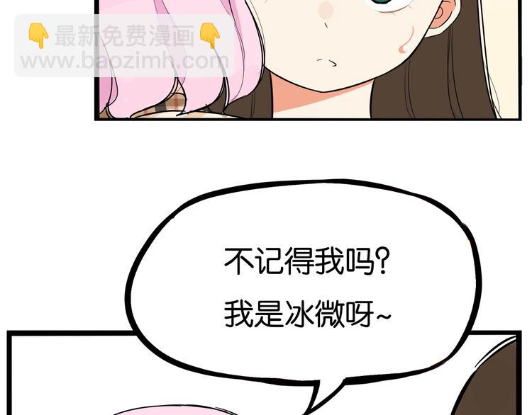 第192话 偶像选拔篇28