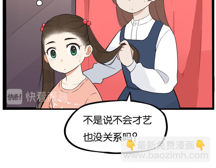 第192话 偶像选拔篇280