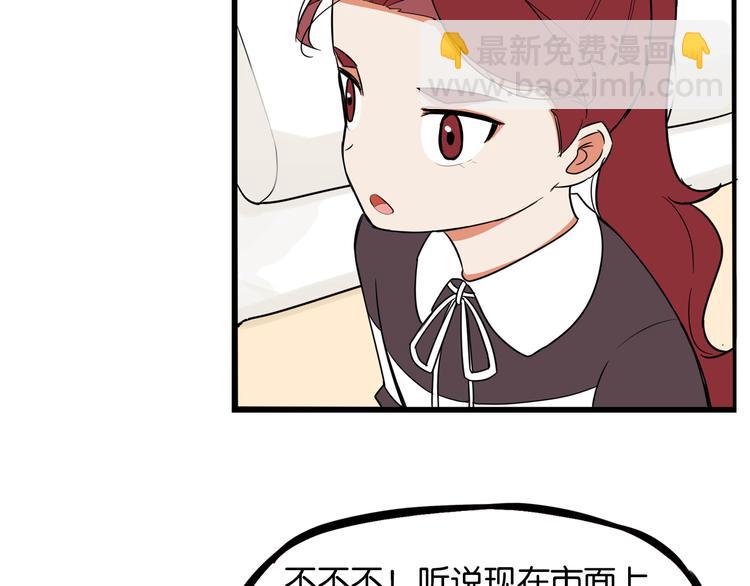 第192话 偶像选拔篇283