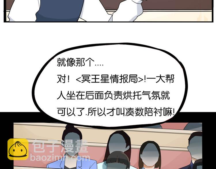第192话 偶像选拔篇285