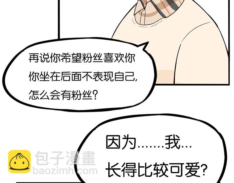 第192话 偶像选拔篇288