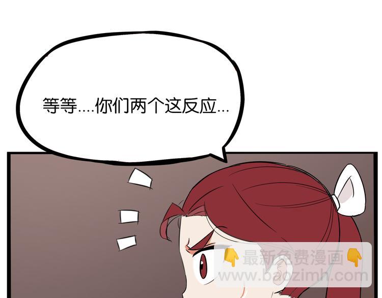 第192话 偶像选拔篇291
