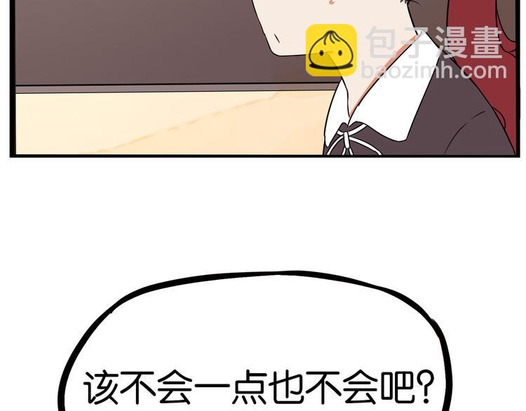 第192话 偶像选拔篇292