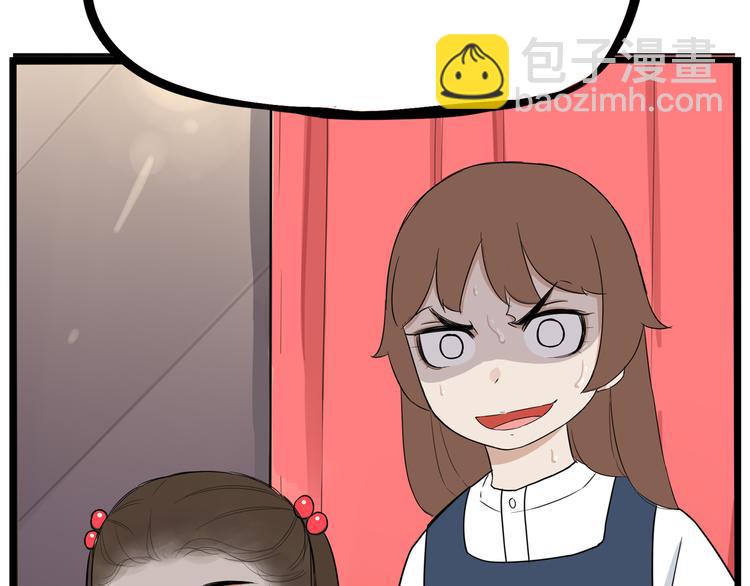 第192话 偶像选拔篇293