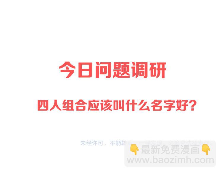 第192话 偶像选拔篇295