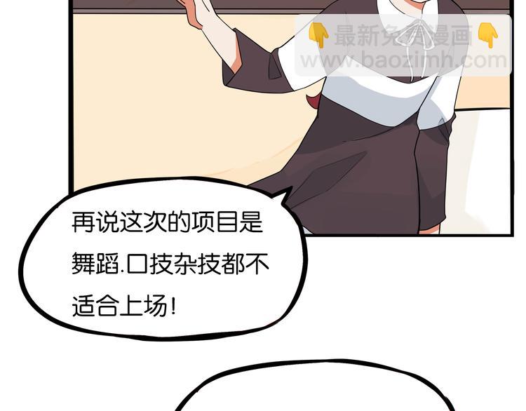 第193话 偶像选拔篇310