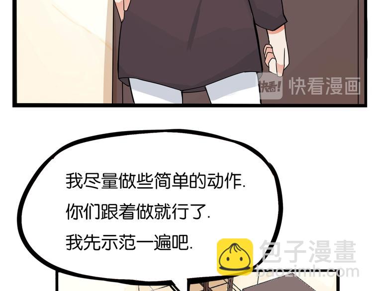 第193话 偶像选拔篇314