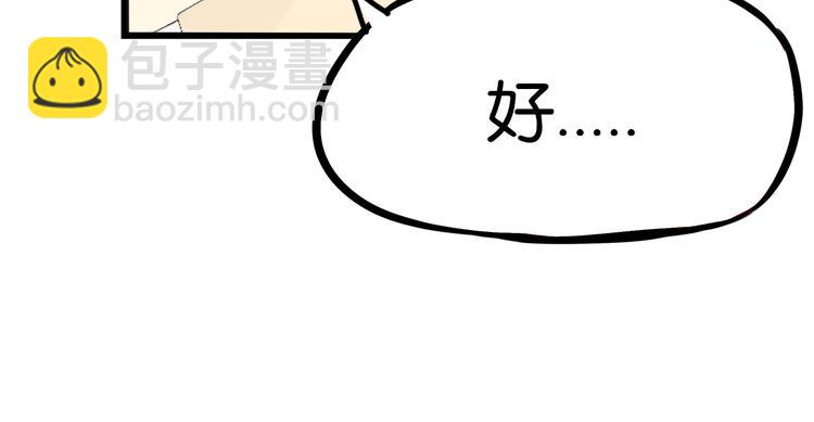 第193话 偶像选拔篇316