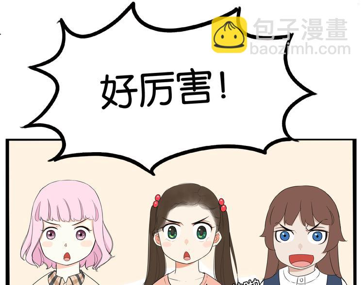 第193话 偶像选拔篇327